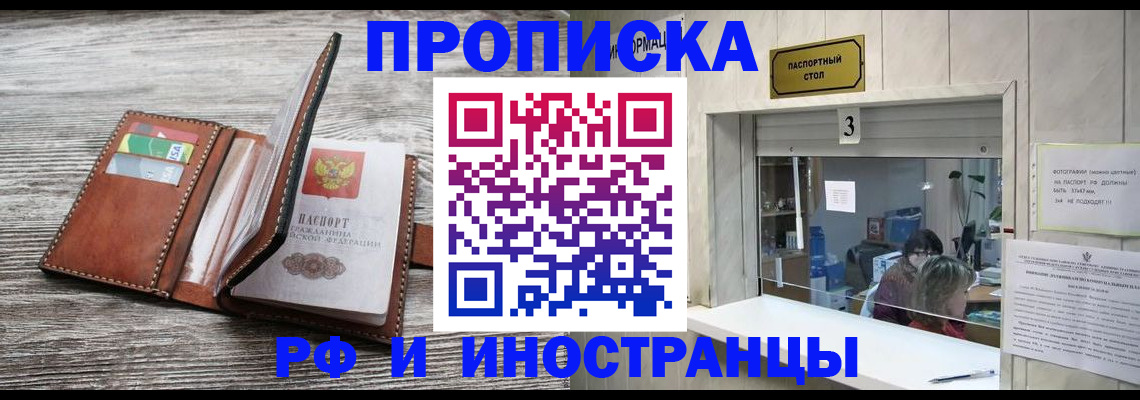 регистрация для школы в Ессентуках