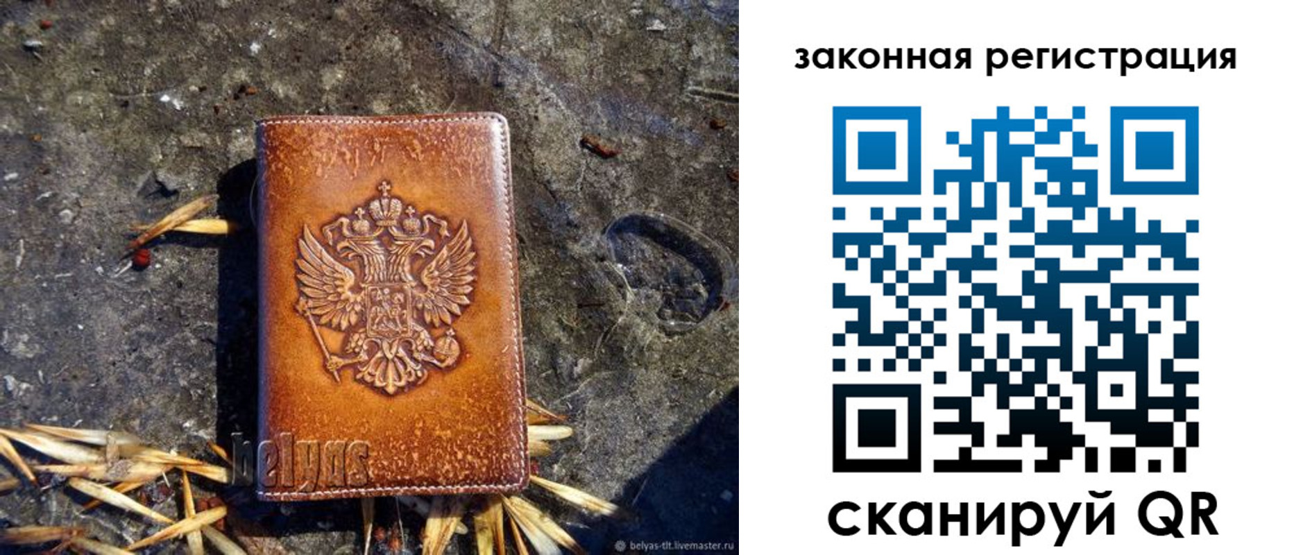 временная регистрация собственник в Ессентуках