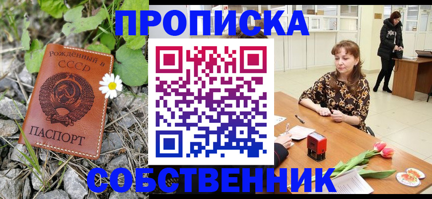 временная регистрация госуслуги в Ессентуках