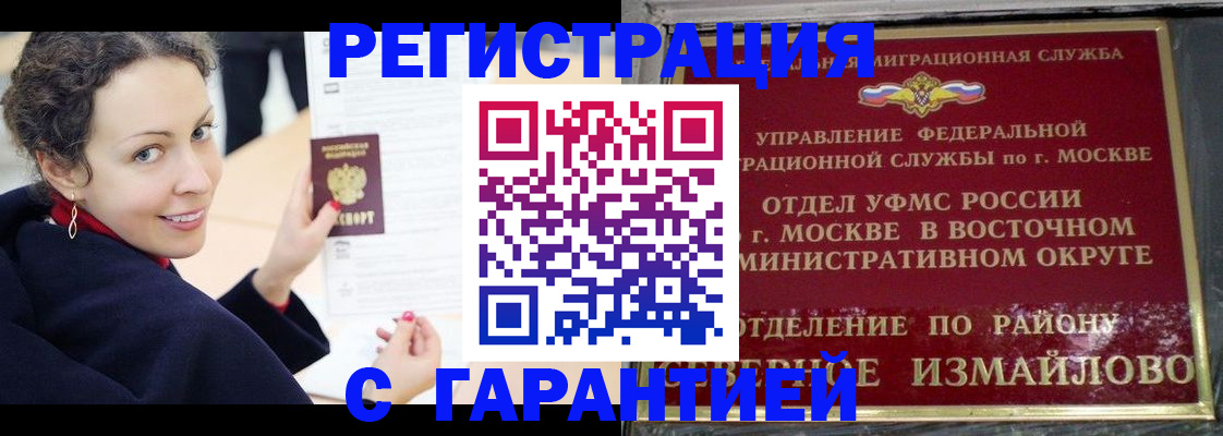 временная регистрация госуслуги в Ессентуках