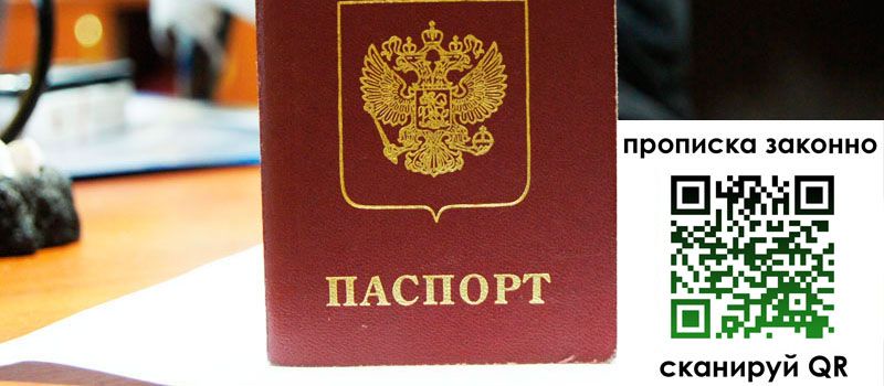 регистрация в Ессентуках регистрация в Ессентуках